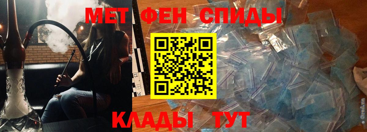 Амфетамин VHQ Геленджик