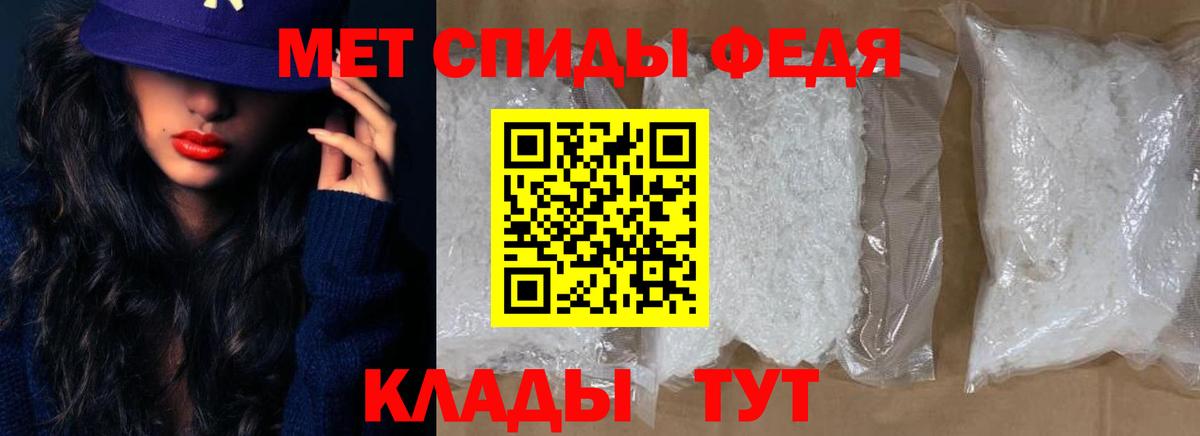 АМФ VHQ  Вход с VPN  Геленджик 