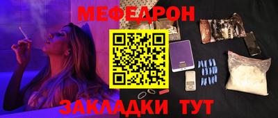 синтетический гашиш Рузаевка