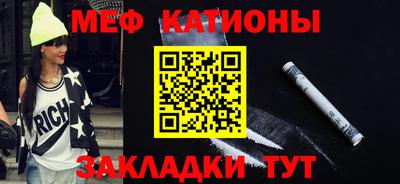синтетический гашиш Рузаевка
