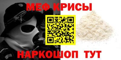 синтетический гашиш Рузаевка