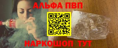 COCAINE Рязань