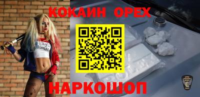 COCAINE Рязань