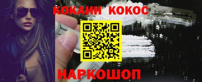 синтетический гашиш Рузаевка
