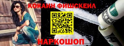 синтетический гашиш Рузаевка