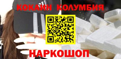 синтетический гашиш Рузаевка