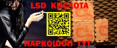 синтетический гашиш Рузаевка