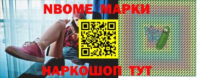 синтетический гашиш Рузаевка