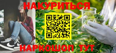 синтетический гашиш Рузаевка
