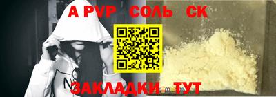 синтетический гашиш Рузаевка