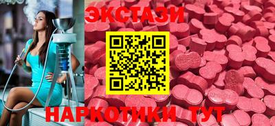 синтетический гашиш Рузаевка
