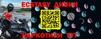 COCAINE Рязань