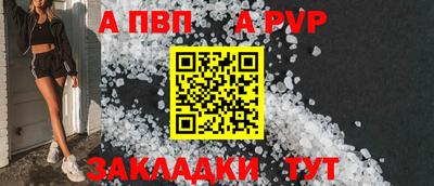 синтетический гашиш Рузаевка