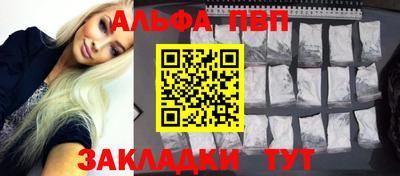 COCAINE Рязань