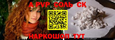 COCAINE Рязань