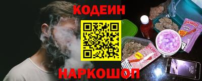 COCAINE Рязань