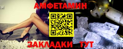 синтетический гашиш Рузаевка
