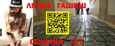 синтетический гашиш Рузаевка