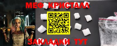 синтетический гашиш Рузаевка