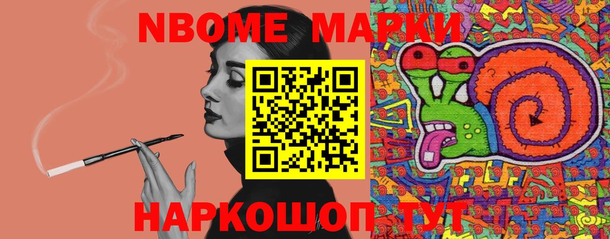 Лсд 25 экстази ecstasy Геленджик