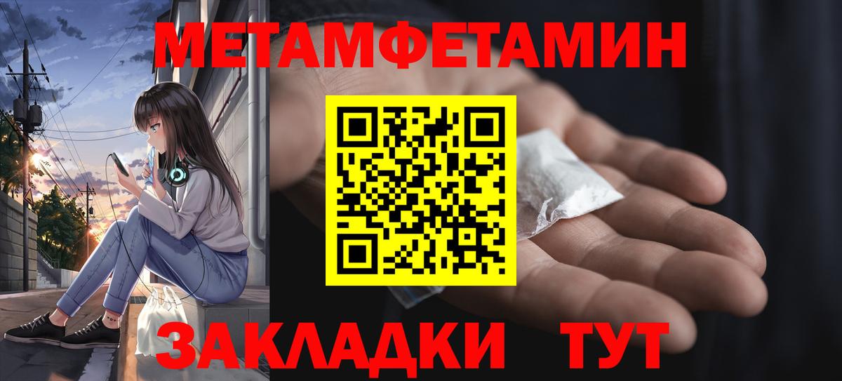 Канабис Геленджик