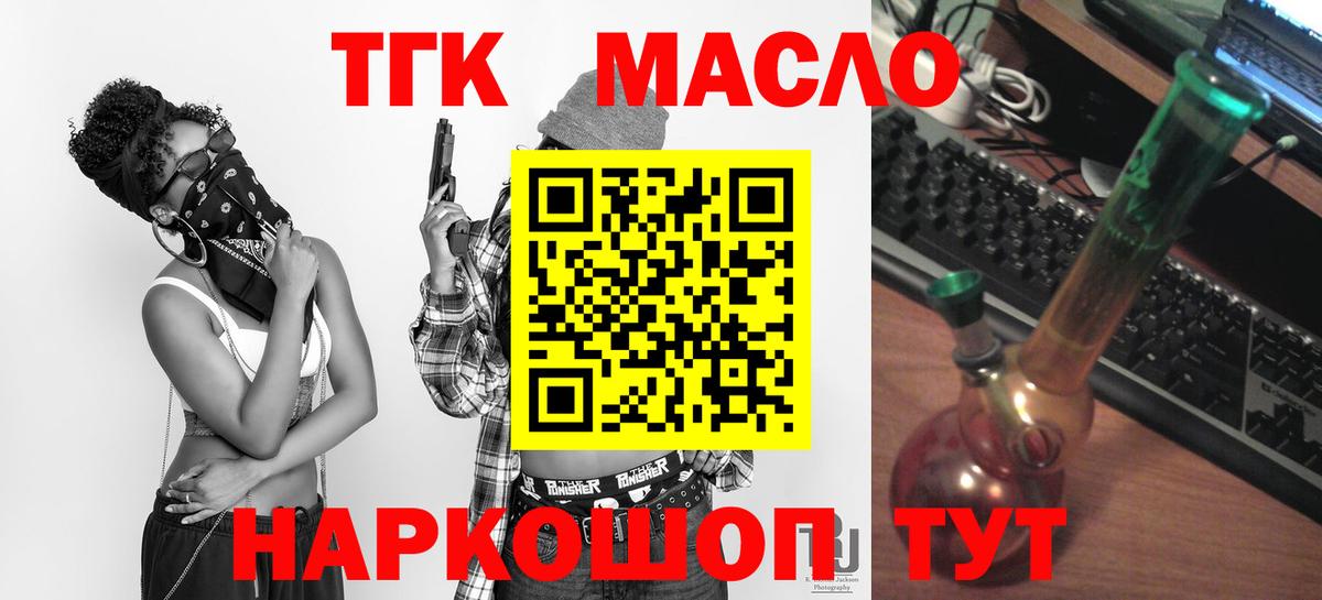 Экстази  Вход с VPN  Меф МЯУ МЯУ   Кокаин  ГАШ  Канабис  Геленджик  Alpha PVP СОЛЬ  